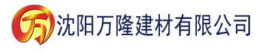 沈阳亚洲Av香蕉天堂网建材有限公司_沈阳轻质石膏厂家抹灰_沈阳石膏自流平生产厂家_沈阳砌筑砂浆厂家